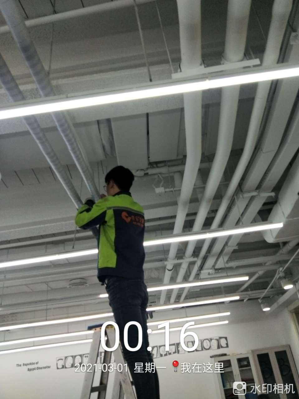 中央空調保養報價范本